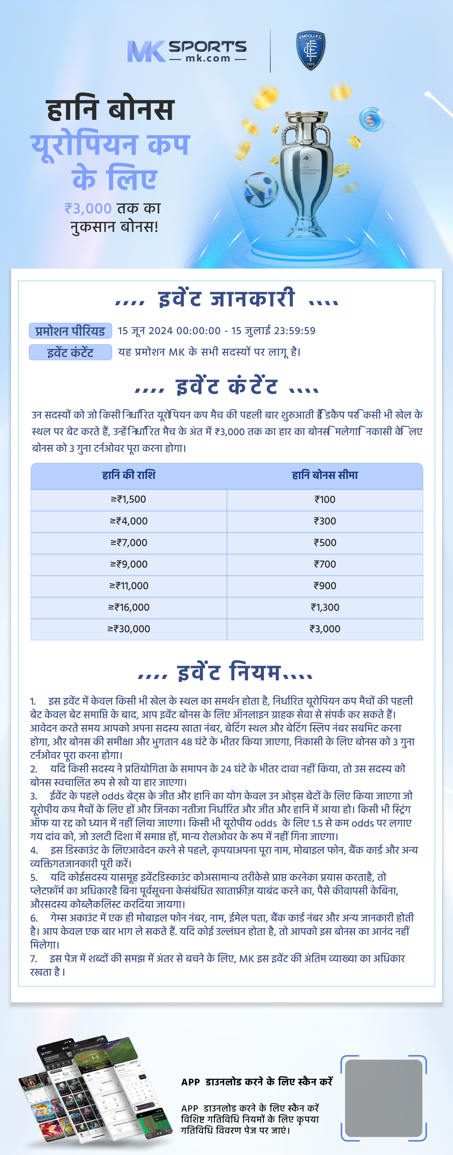 1 tarikh lottery result