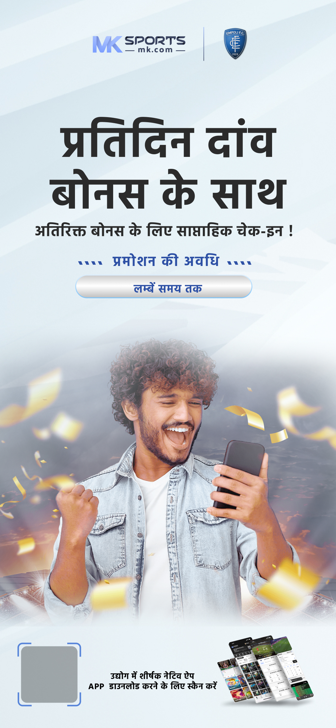 16 tarikh ka lottery sambad