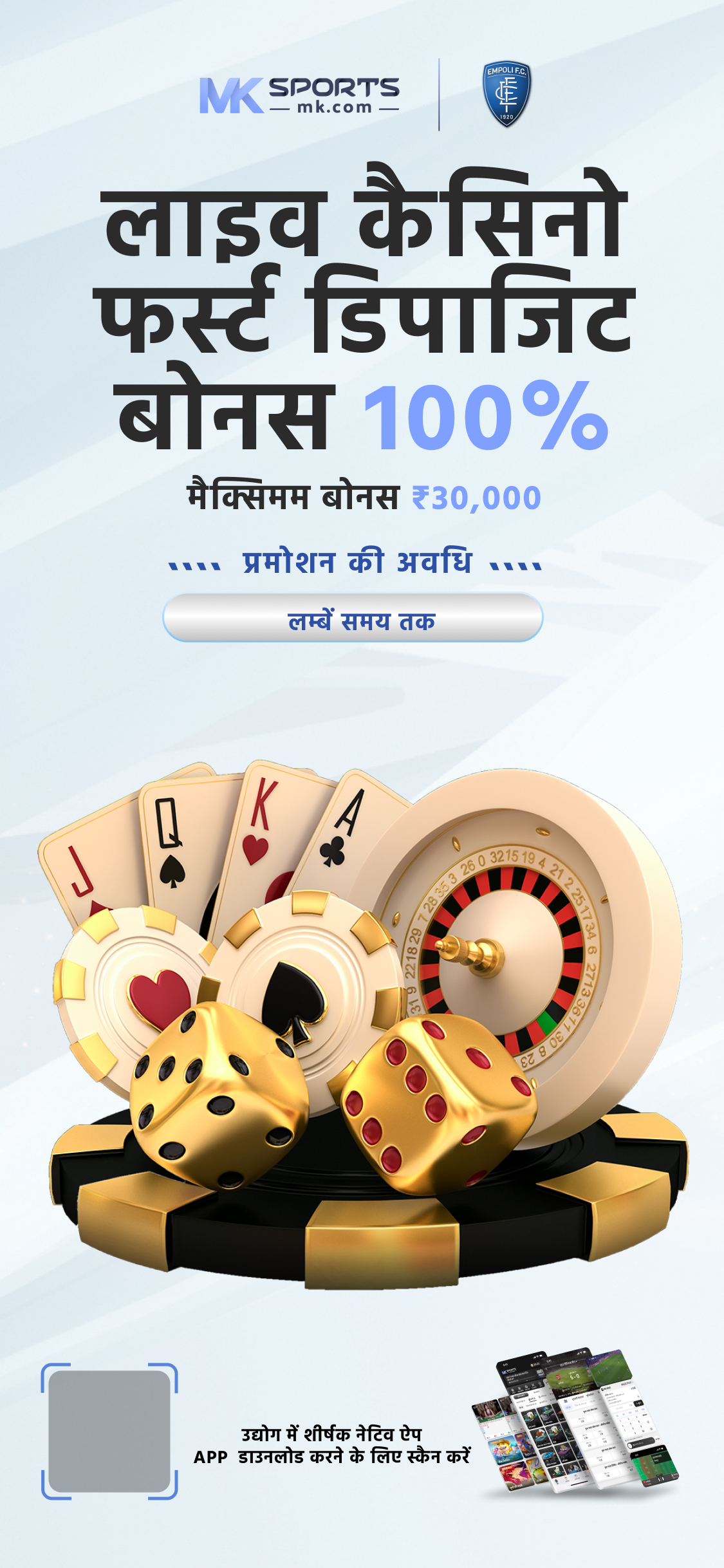 18 8 23 lottery sambad