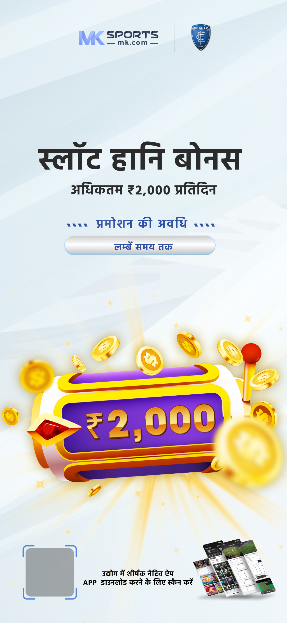 19 tarike lottery sambad