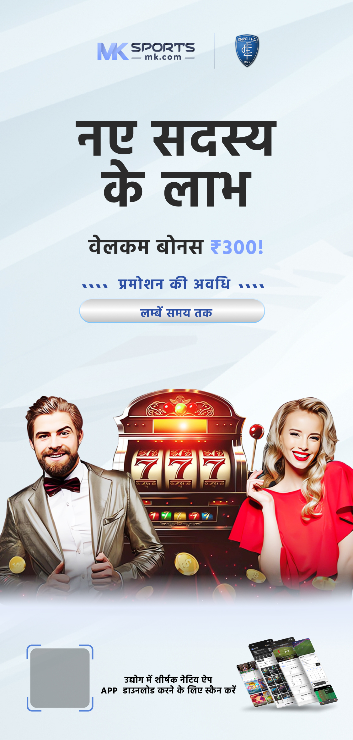 27 tarikh lottery sambad