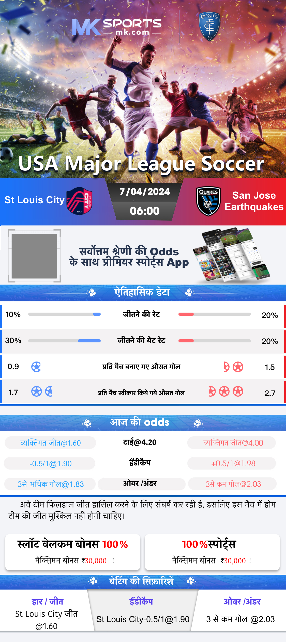 8 tarikh ka lottery result