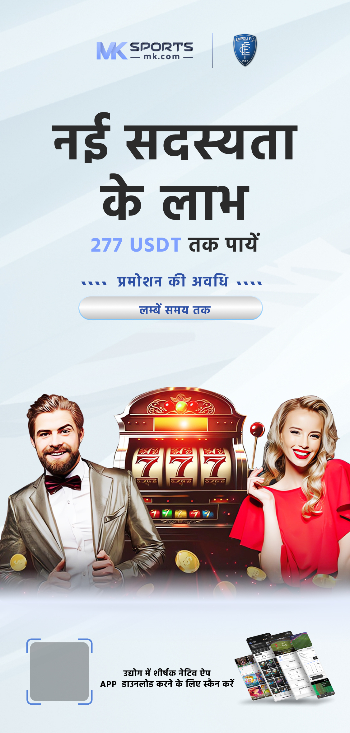 balaji marketing lottery