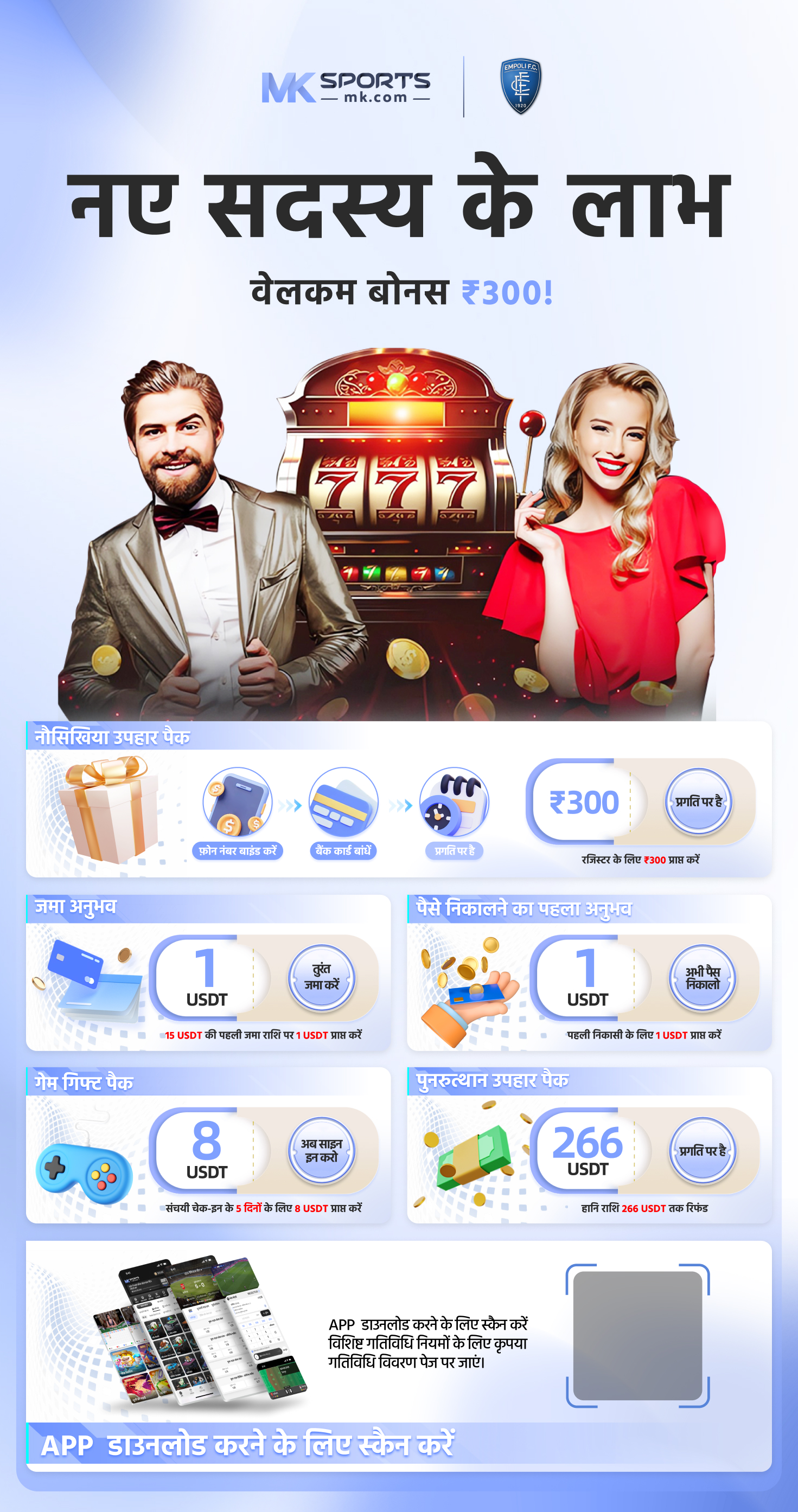 best real money slot apps