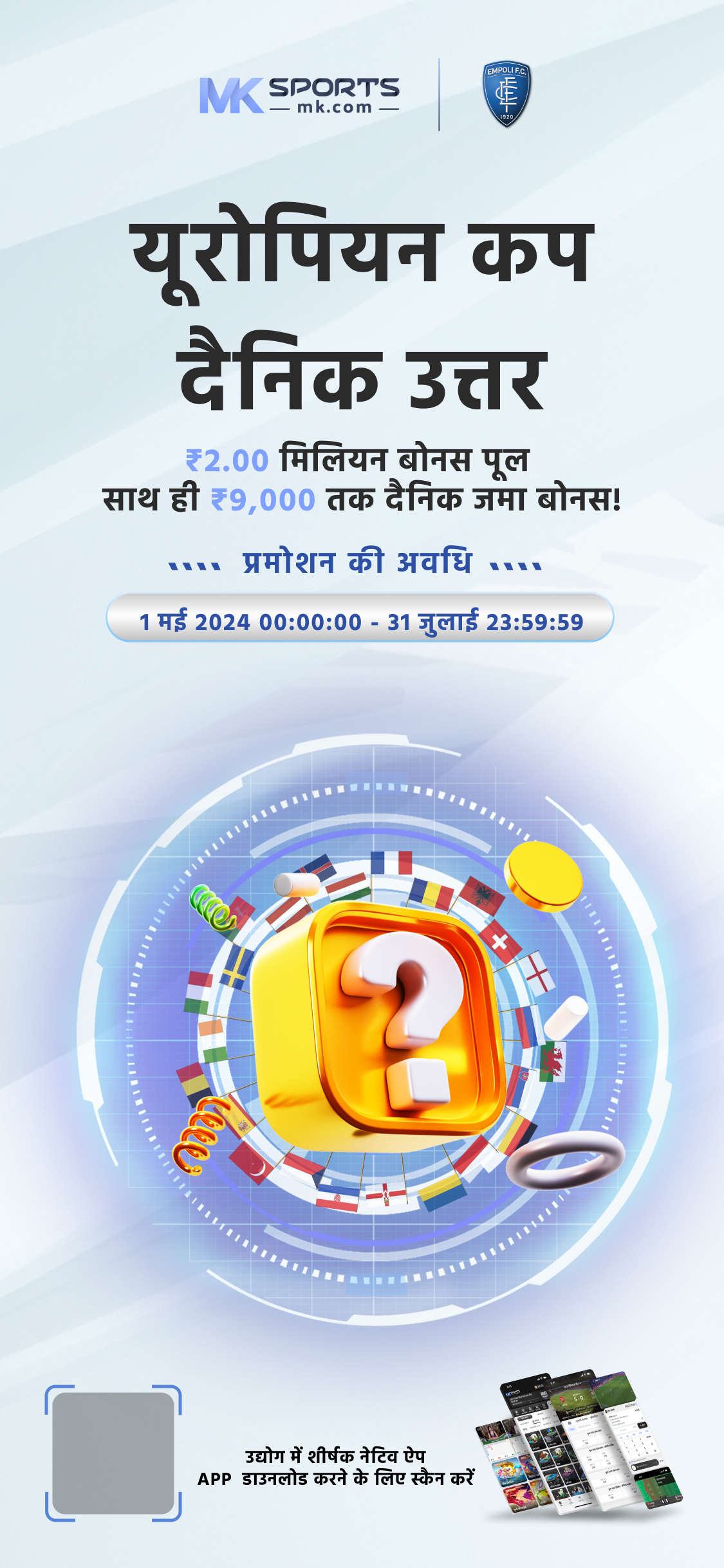 ca lottery 2nd chance winner notification