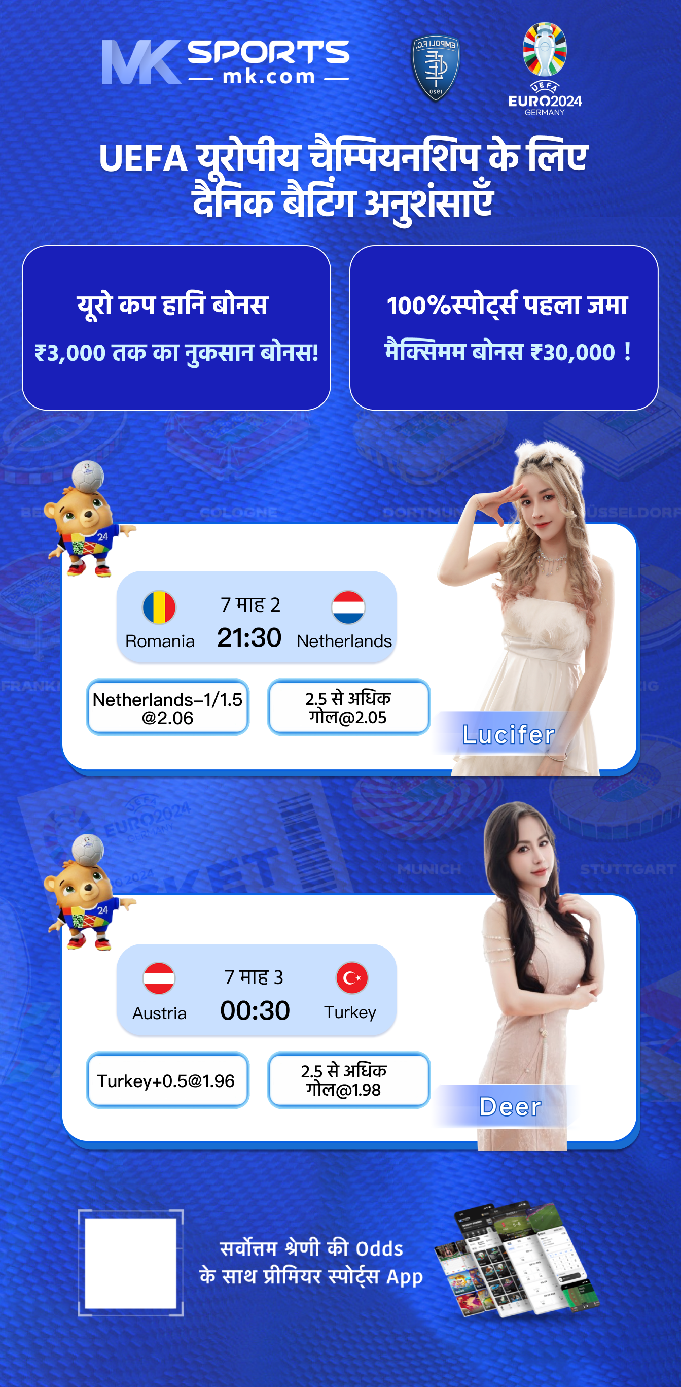 global poker app download