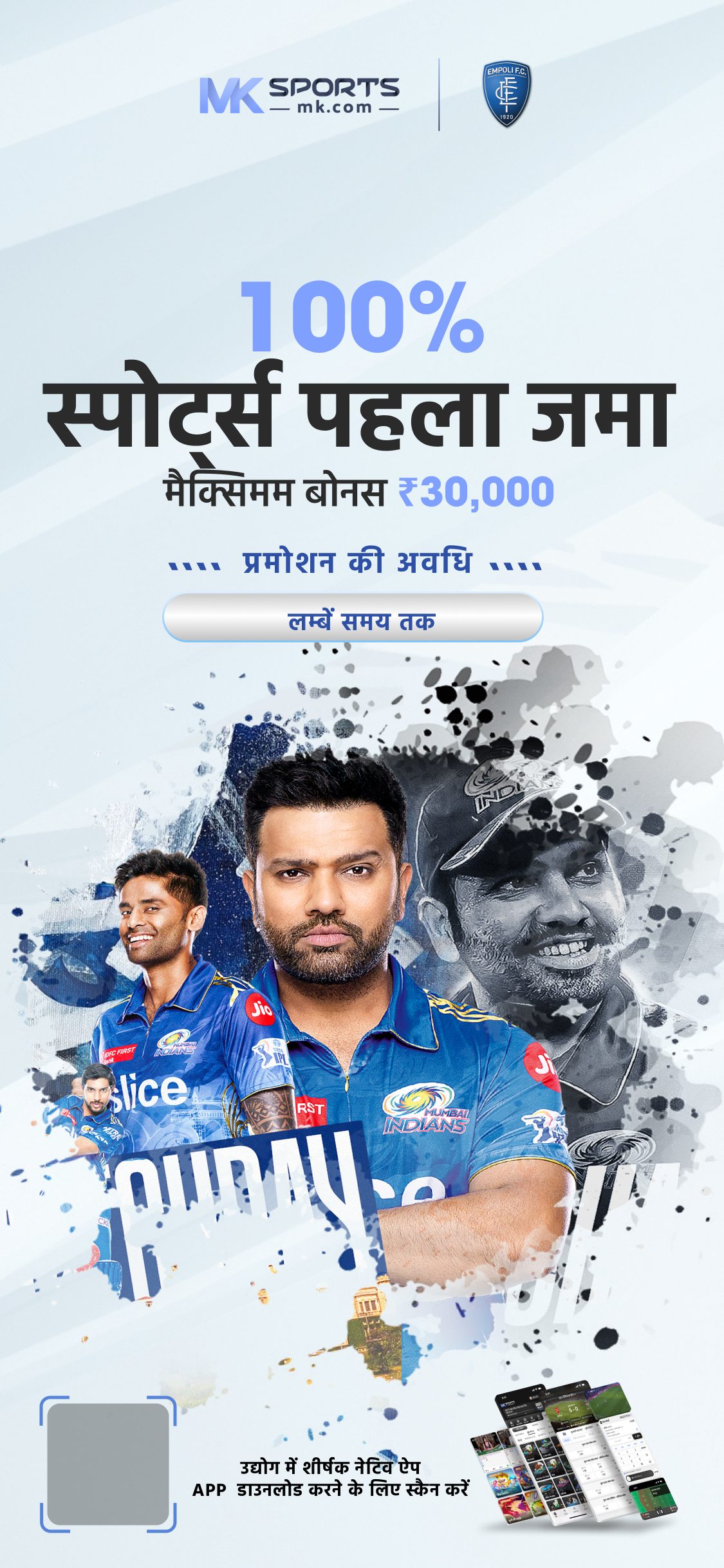 lala lottery sambad