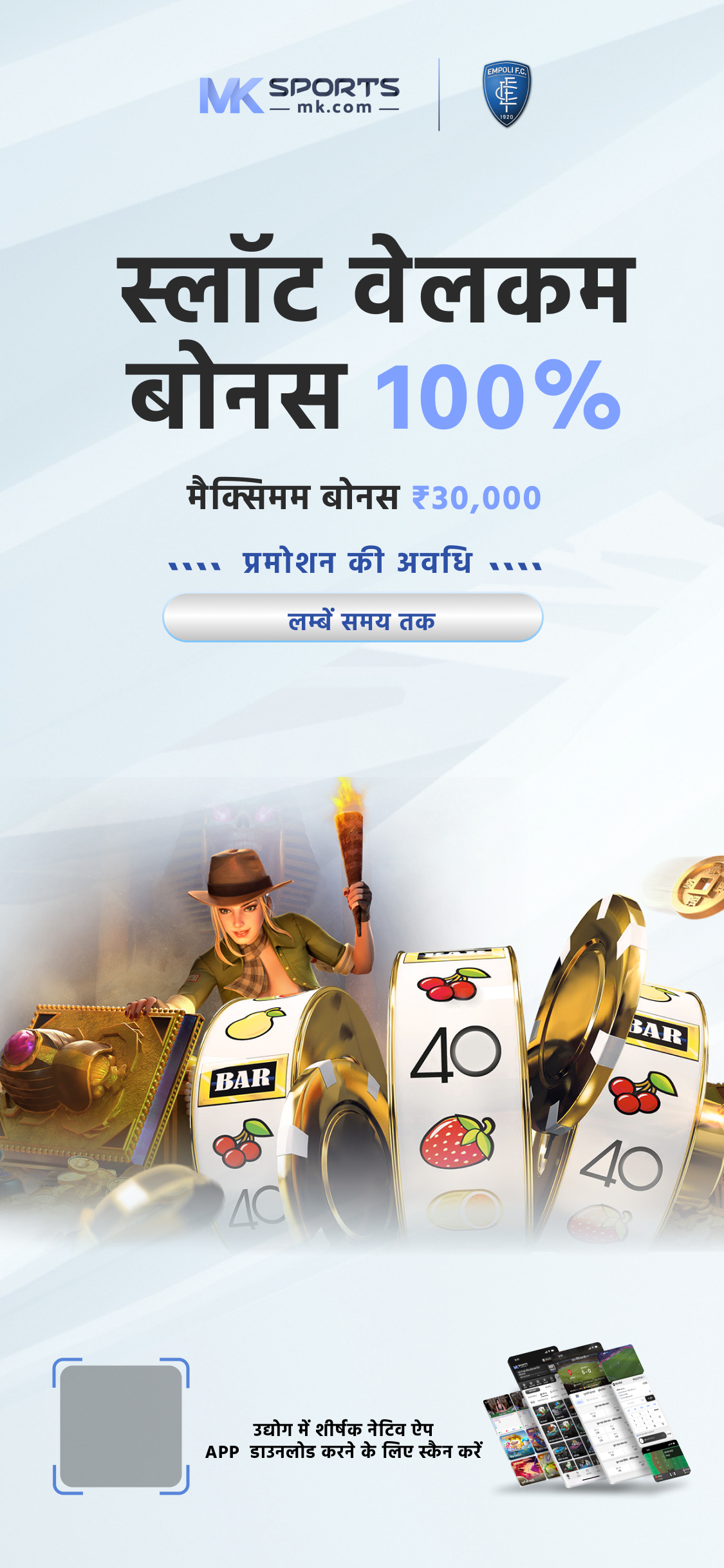 lata lottery sambad