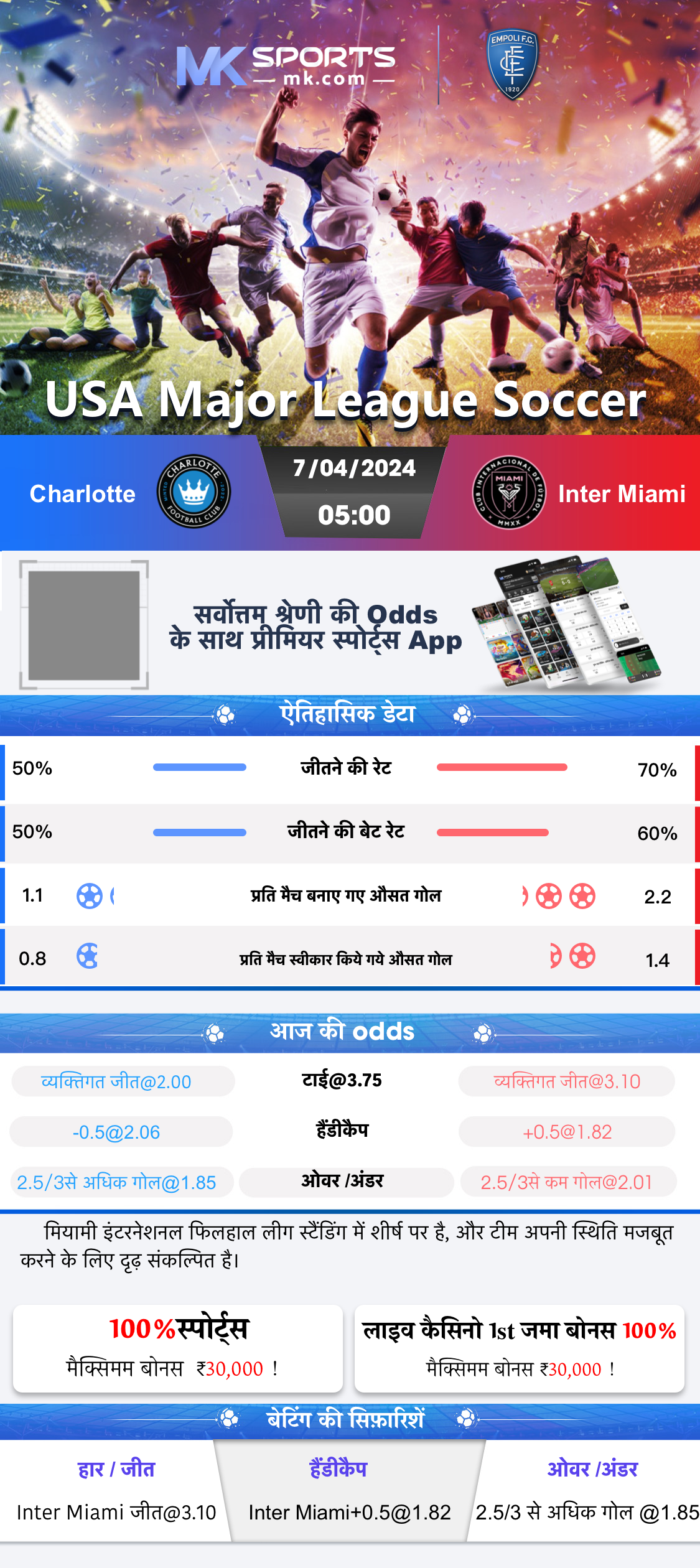 lottery 7 app download