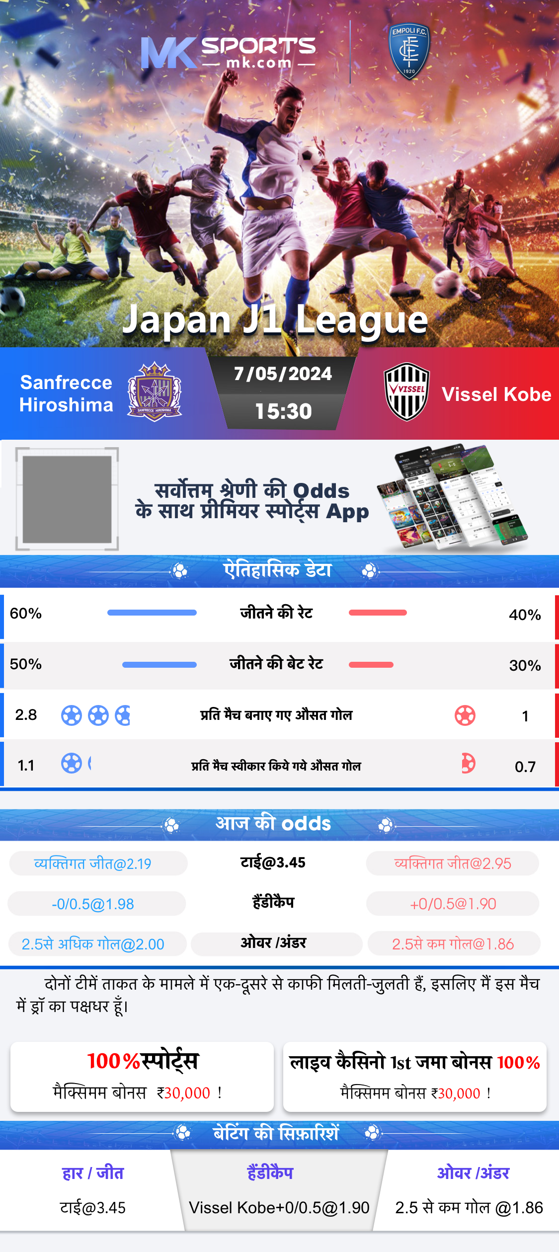 lottery sambad dear morning result