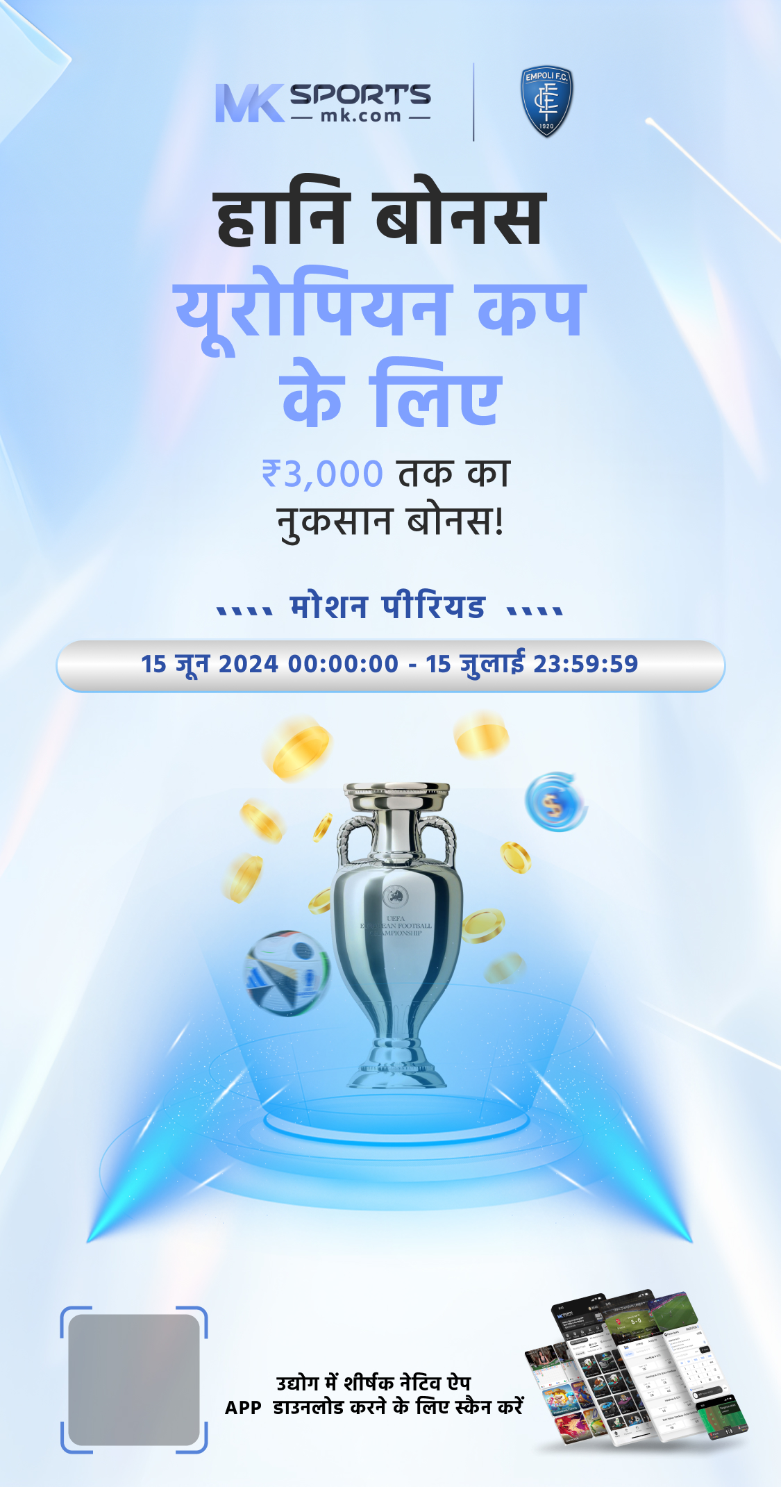 malamaal daily lottery