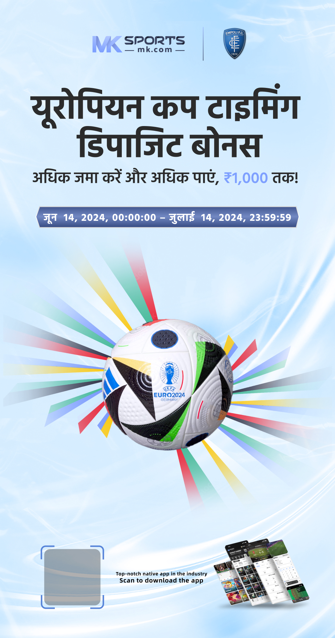 online lottery ticket india